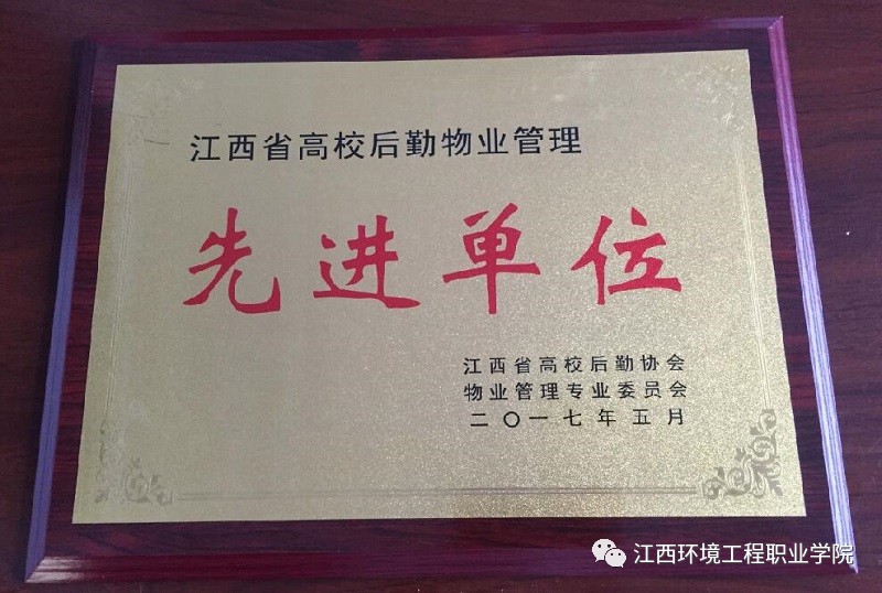 看看环院这些牛人最近都做了啥
