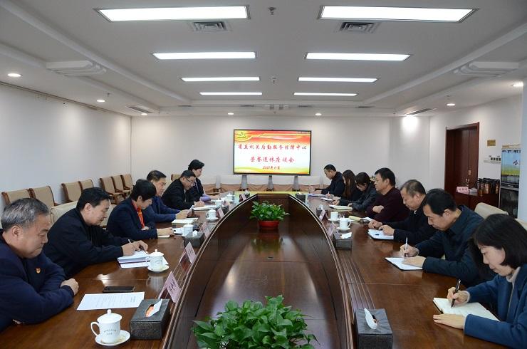 山东省机关事务管理局 局属单位 后勤保障中心举办荣誉退休座谈会