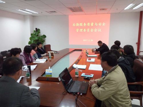 我院召开2017年上半年后勤服务质量与安全管理委员会暨爱国卫生运动